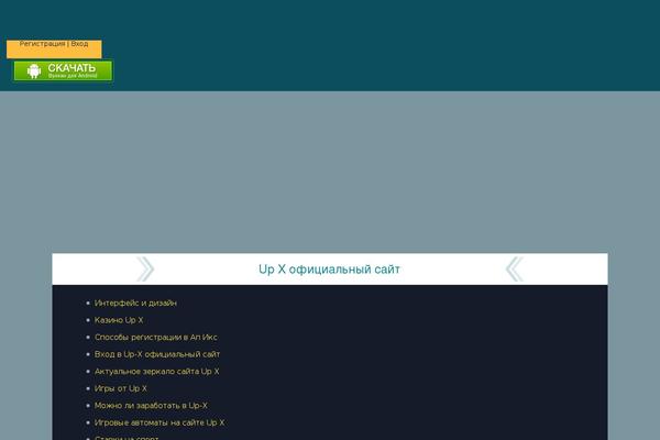 Site using Custom-redirect-manager plugin