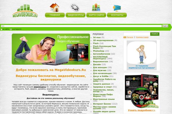 Site using Easy Spoiler plugin