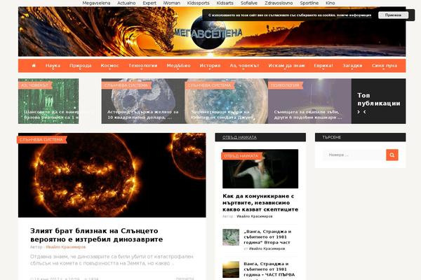 Site using Widgets on Pages plugin