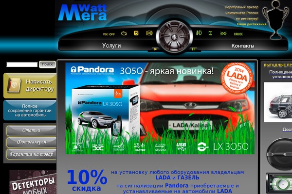 Giancarlo Mingati theme site design template sample