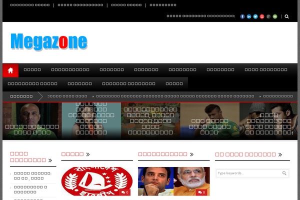Worldwide V1 01 theme site design template sample
