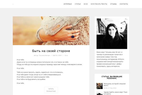 Kotha theme site design template sample