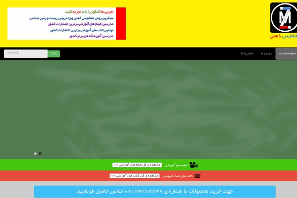 meghnatiszehn.com site used MAGNET