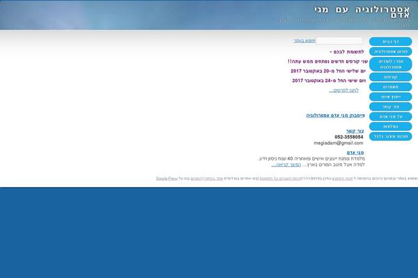 Third Style theme site design template sample