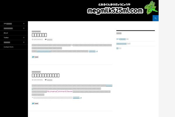 Site using WP Tweet Button plugin