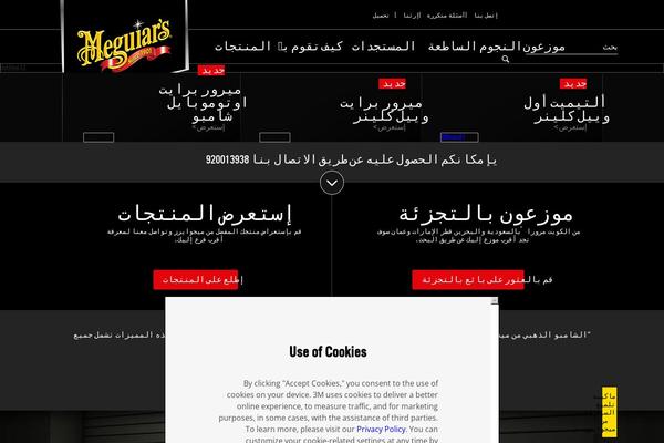 Site using Ajax-next-posts plugin