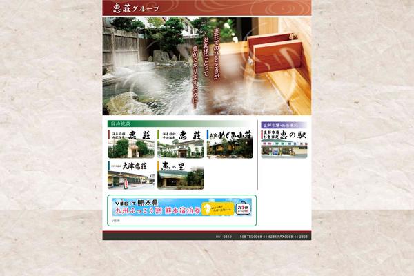Site using Mts-simple-booking-c plugin
