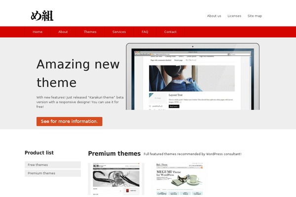media-assembly-kit-theme theme websites examples