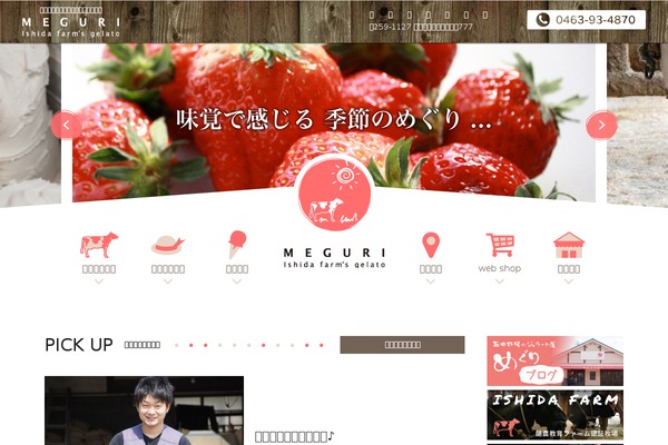 Site using Shop-calendar plugin