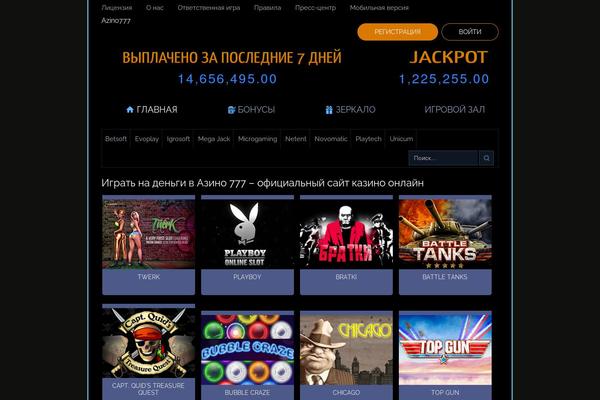 Site using Ttgambling-geo-apk plugin