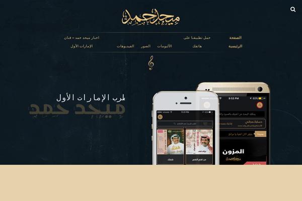 Site using WP Email Capture plugin