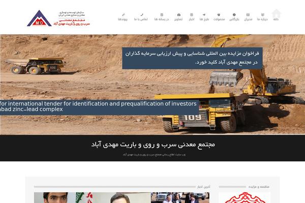 Site using Master Slider - Responsive Touch Slider plugin