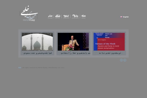 mehdikhalaji.com site used Daniel