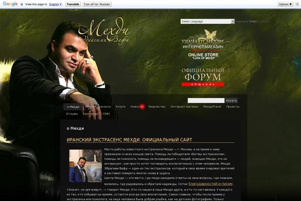 Site using PureTheme Slide Social Tabs plugin