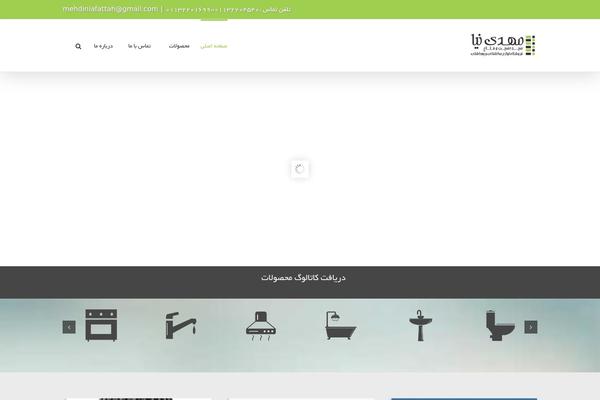 Site using Persian Fonts plugin