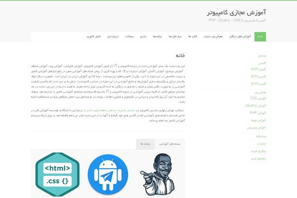 Site using Digbuilder plugin