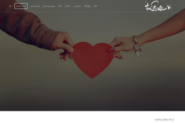 Publisher theme site design template sample