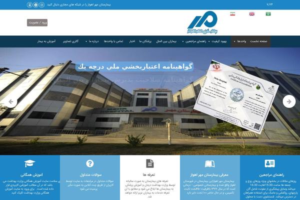 Site using Horizontal-scrolling-announcement plugin