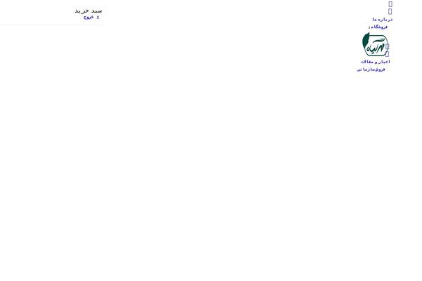 Site using Prdctfltr plugin