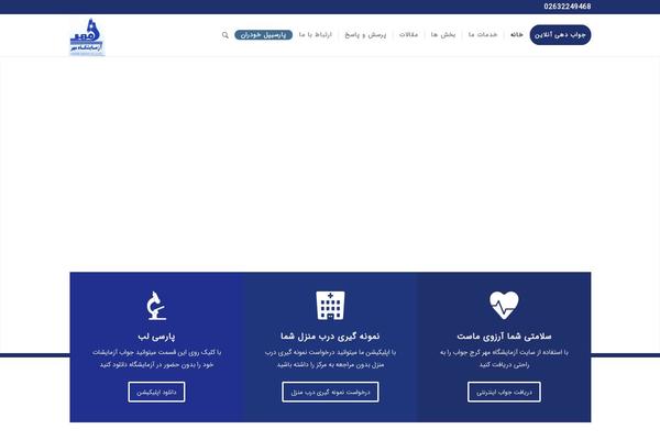 Site using Simple-contact-info-widget plugin
