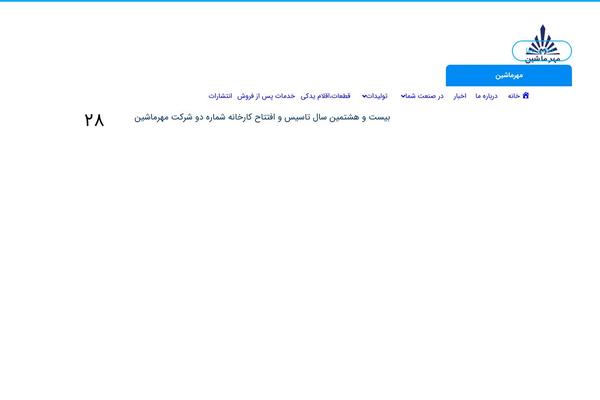 Site using Mihanpanel-lite plugin