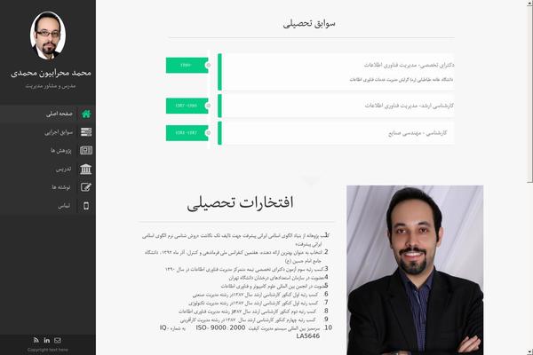 Site using Jellyfish Counter Widget plugin