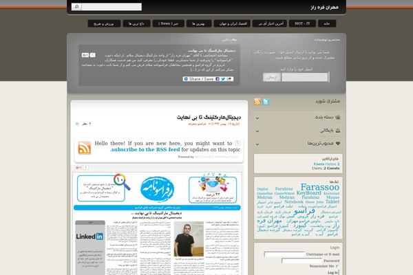 It Blogs theme site design template sample