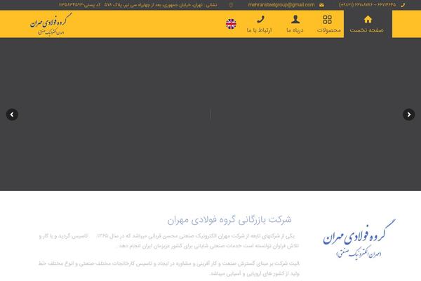 SEOWP theme site design template sample