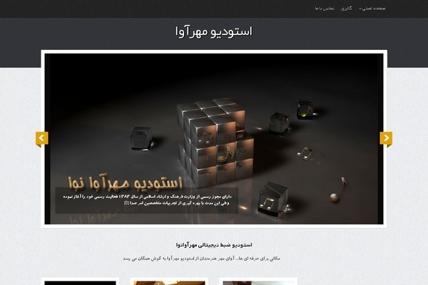 Tiara theme site design template sample