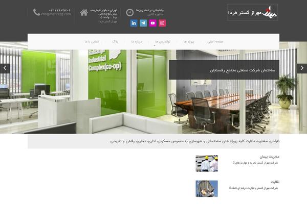 BuildPress theme site design template sample