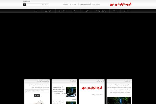 Focal theme site design template sample