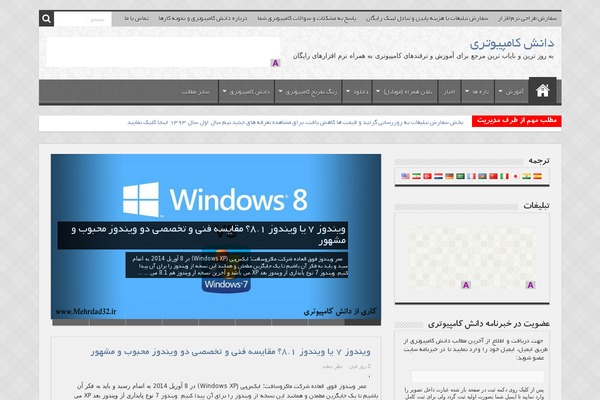 Site using Wp-smushit plugin