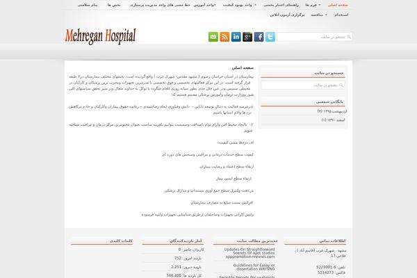 mehregan-hospital.ir site used Elegantzine