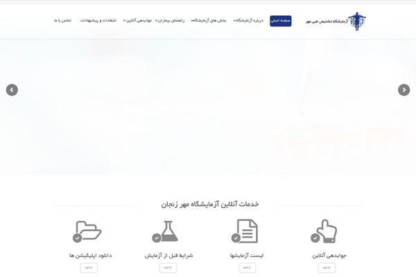 inCreate theme site design template sample