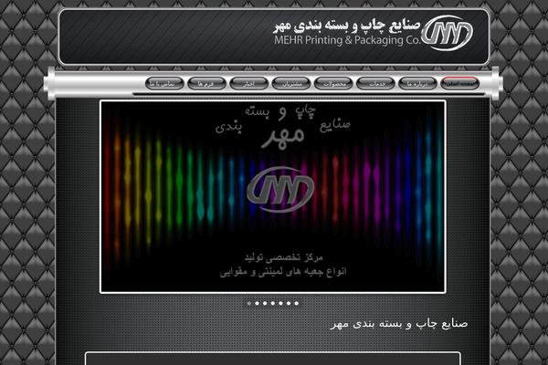 mehrpack.com site used Category