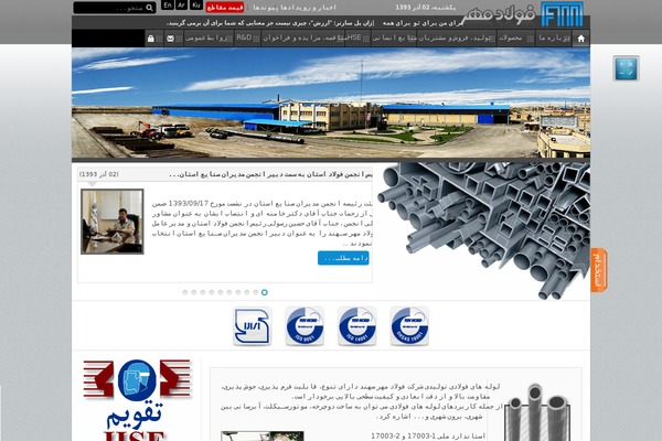 Site using Abzarwp-theme-woodmart plugin