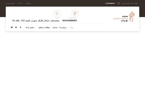 Xtra theme site design template sample