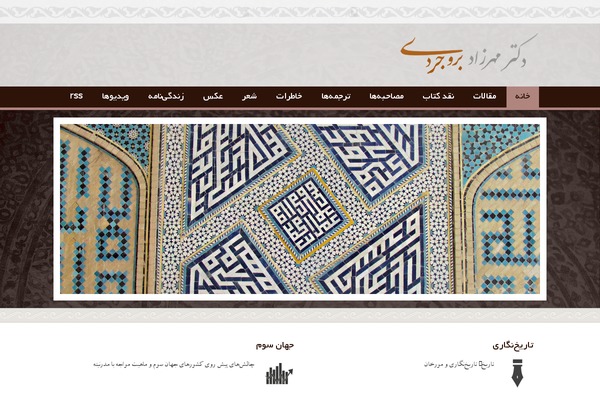Islamic theme site design template sample