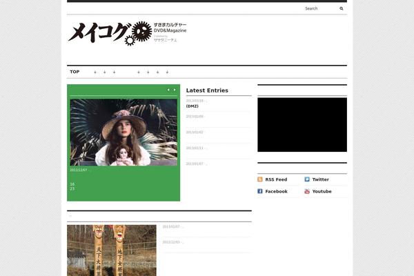 Unspoken theme site design template sample