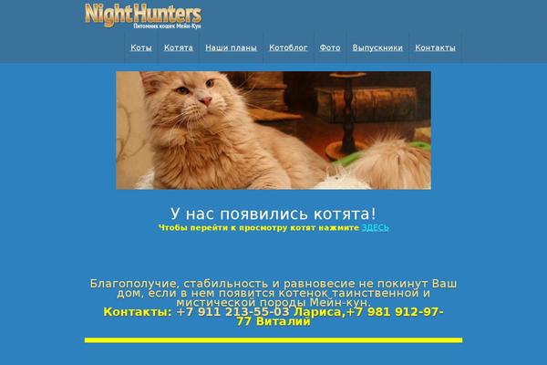 Site using Meteor Slides plugin