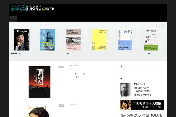 Site using LaunchKey plugin