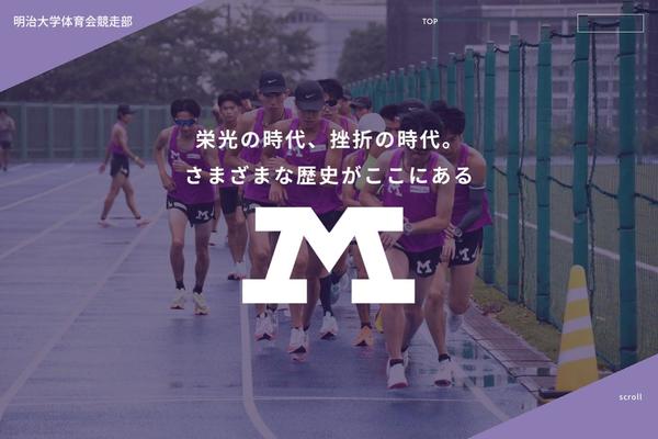 meiji-kyoso.com site used Meidai