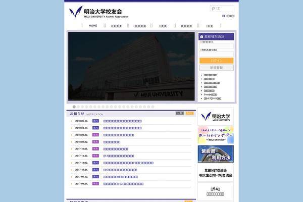Site using Unveil Lazy Load plugin