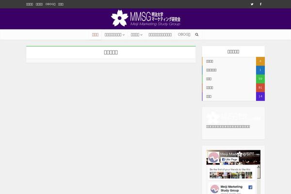 Neve theme site design template sample