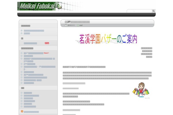 Arjuna X theme site design template sample