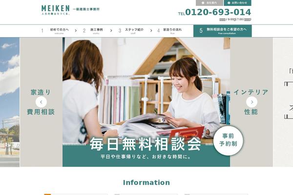 Site using Mts-simple-booking plugin