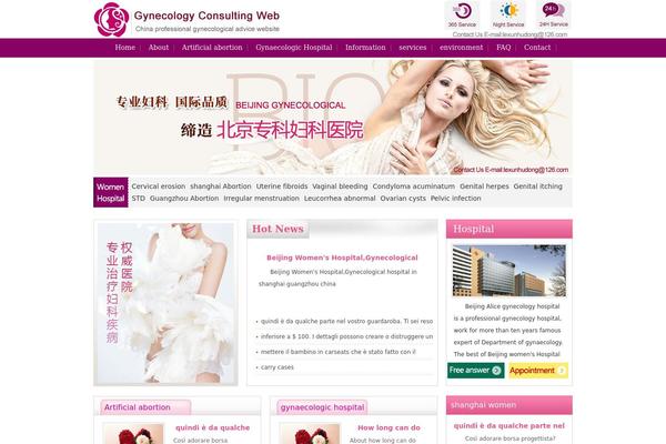 HotNews Pro theme site design template sample