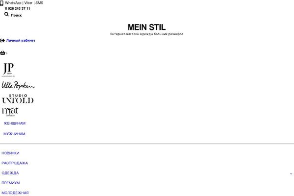 Site using Woocommerce-ajax-cart plugin