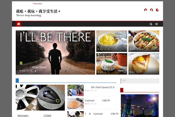 ColorMag theme site design template sample