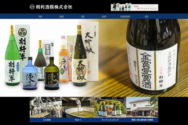 meirishurui.com site used Meirishurui